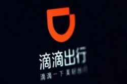 [10分钟科普下]湖州市工厂_哔哩哔哩-3